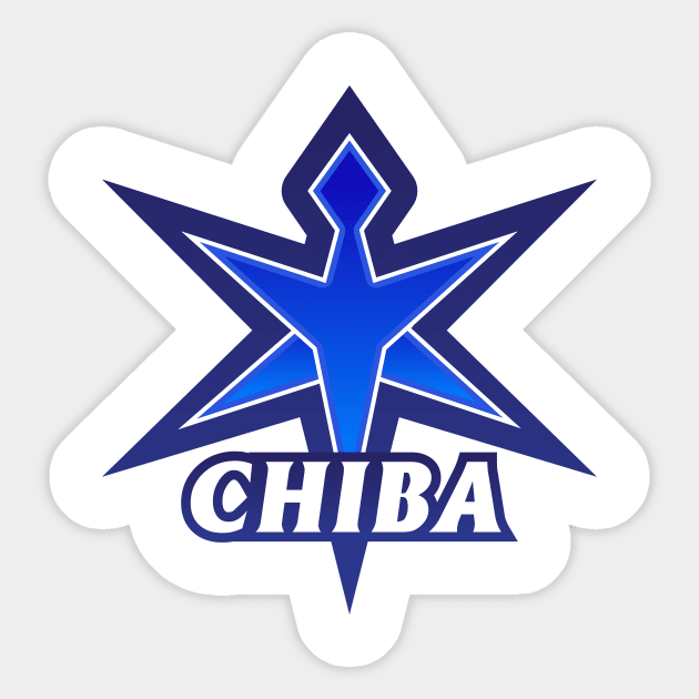 Chiba Prefecture Japanese Symbol Sticker by PsychicCat